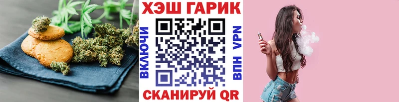 как найти   Куртамыш  shop состав  Cannafood марихуана 
