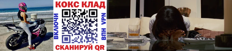 КОКАИН Перу  Куртамыш 