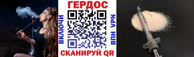 Героин афганец  Куртамыш 