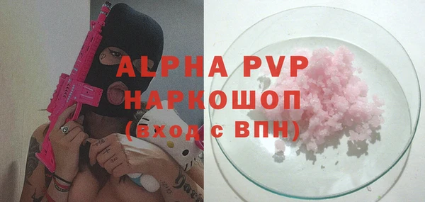 первитин Арсеньев
