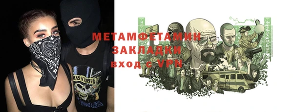 первитин Протвино