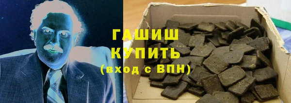 первитин Протвино
