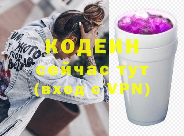 стафф Приозерск