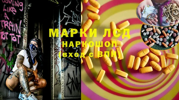 первитин Протвино