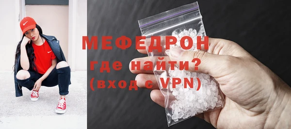 первитин Протвино
