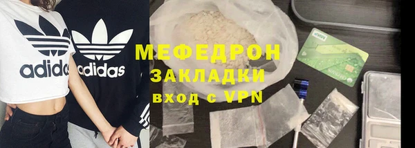 стафф Приозерск