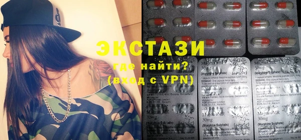 первитин Протвино