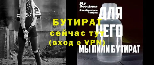 jwh Аркадак