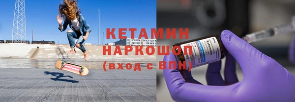 альфа пвп Пролетарск