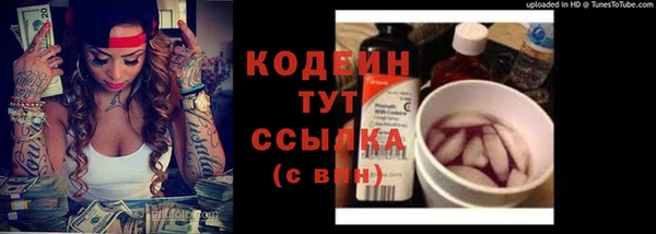 альфа пвп Пролетарск