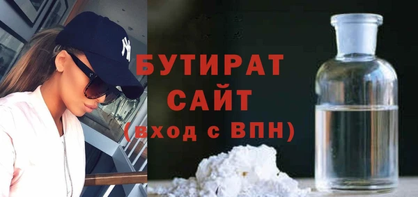 стафф Приозерск