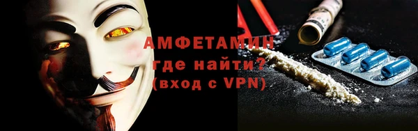 альфа пвп Пролетарск