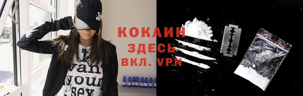 стафф Приозерск
