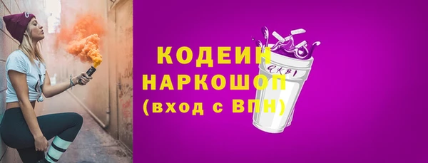 альфа пвп Пролетарск