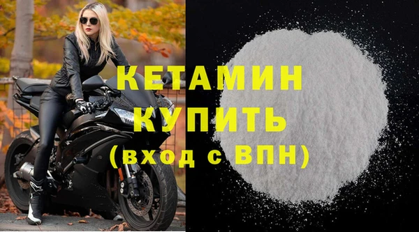 стафф Приозерск