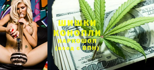 мяу мяу кристалл Балахна
