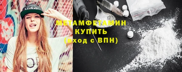 героин Армянск