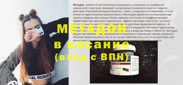 первитин Протвино