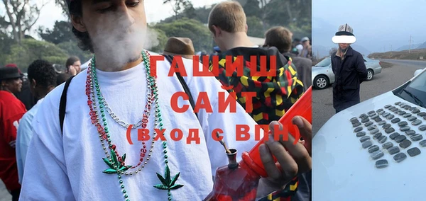 первитин Протвино