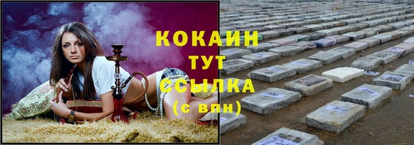 стафф Приозерск
