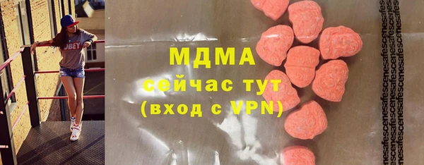альфа пвп Пролетарск