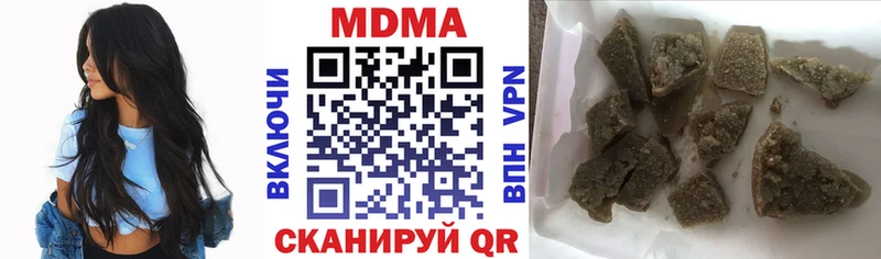 МДМА Molly Куртамыш