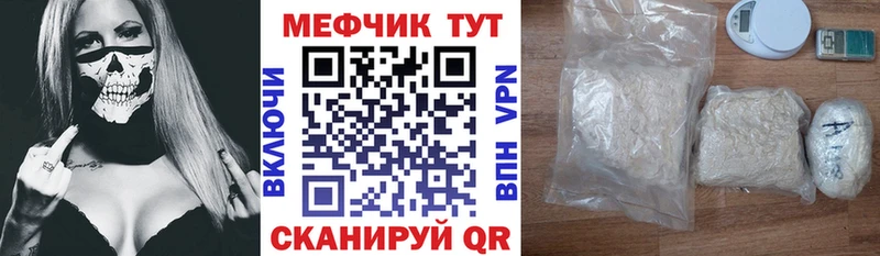 хочу   Куртамыш  кракен рабочий сайт  мориарти телеграм  МЕФ мука 