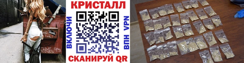 ОМГ ОМГ ТОР  Куртамыш  Метамфетамин Methamphetamine 